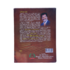 Acupuncture Book