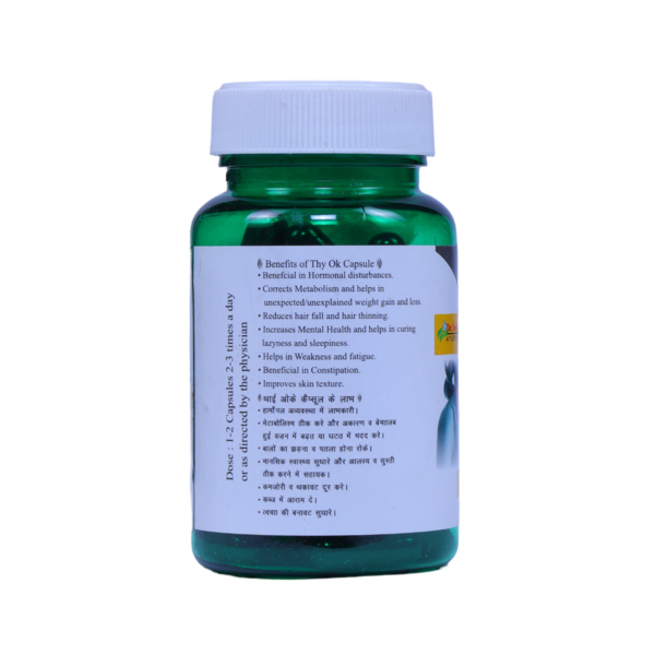 ttoz (3) Thy Ok Capsules
